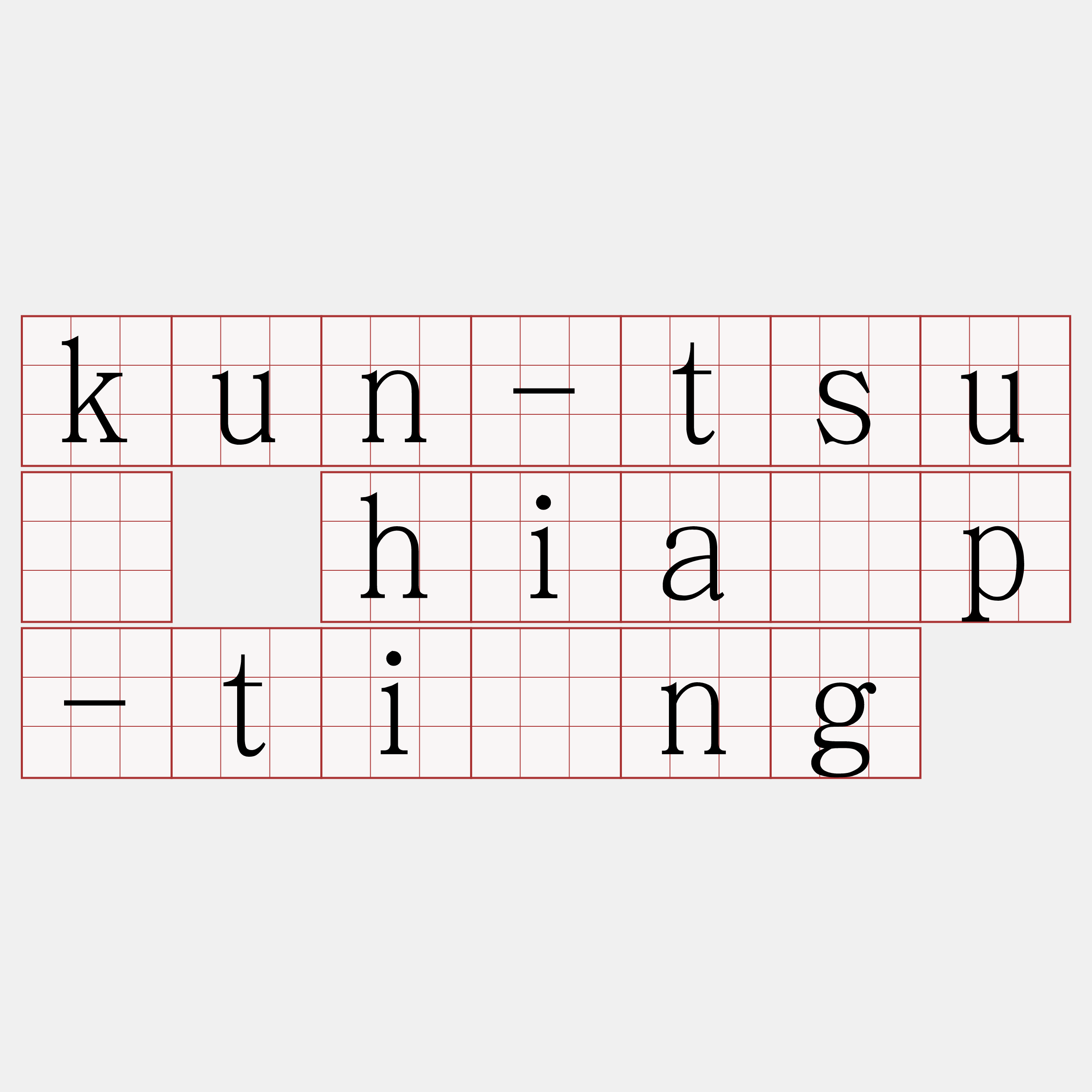 kun-tsú hia̍p-tīng